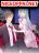 อ่านการ์ตูน How To win your heart!